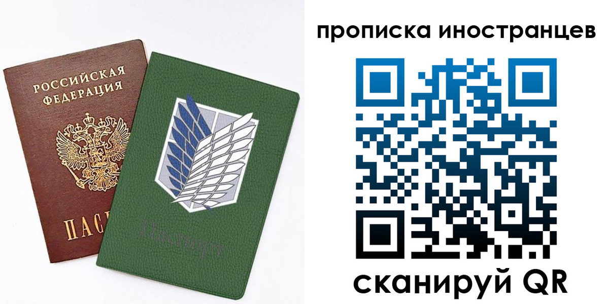 временная регистрация собственник в Ворсме