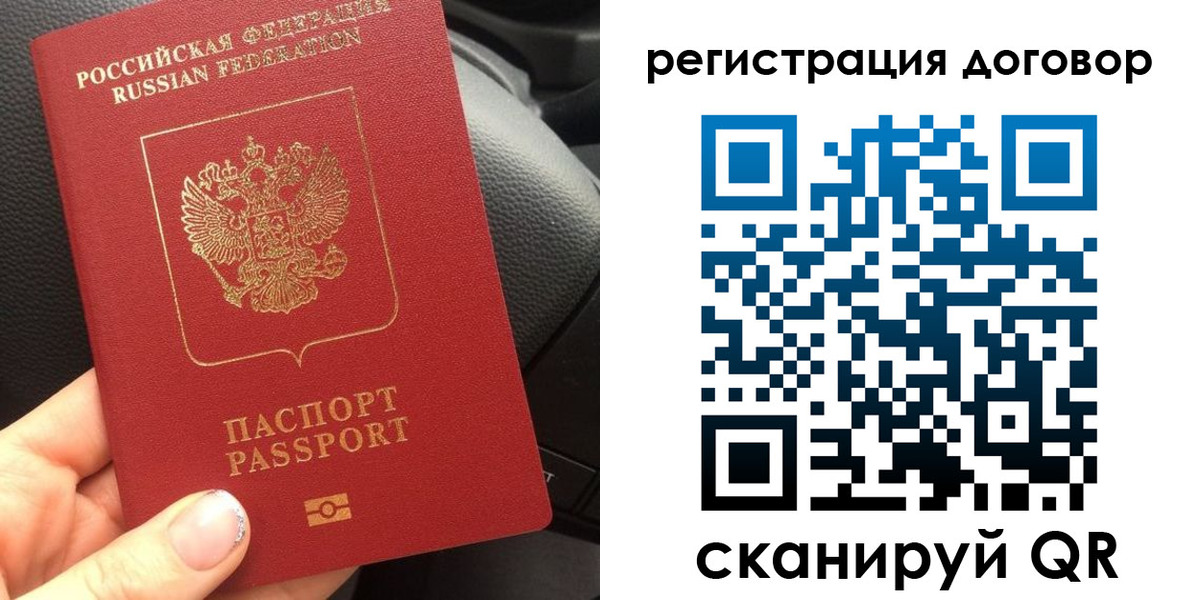 найти адрес прописки в Ворсме