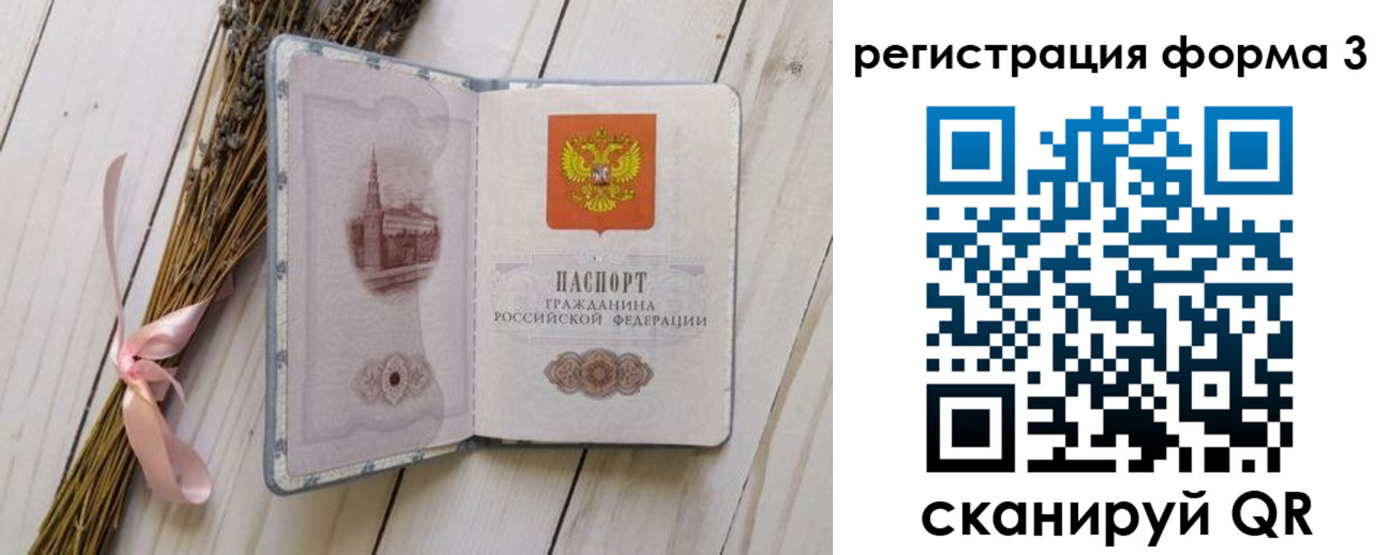 прописка поиск в Ворсме
