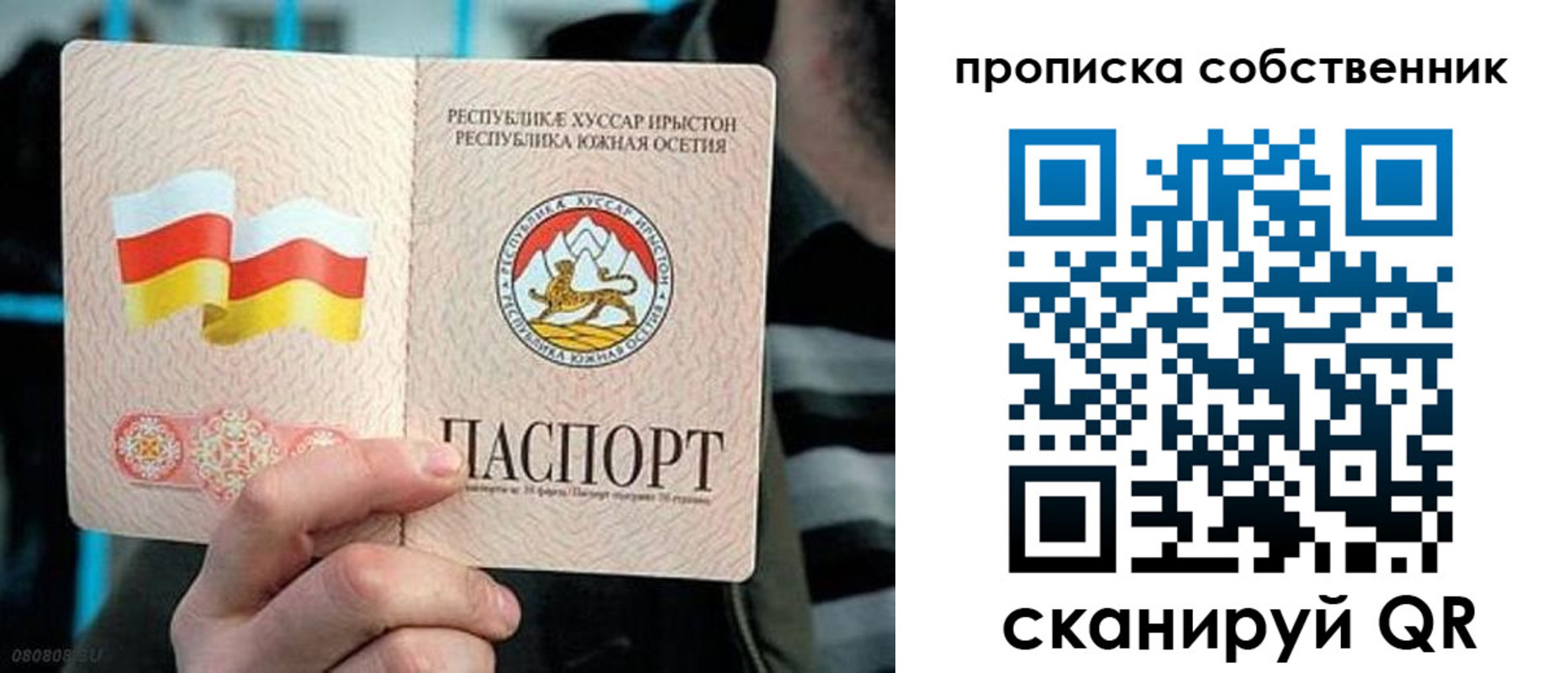 найти адрес прописки в Ворсме