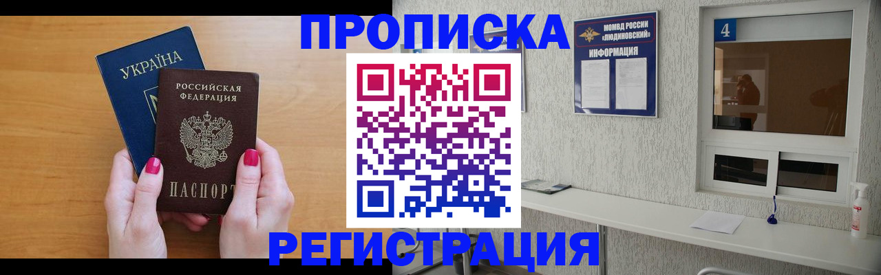 регистрация для дет. сада в Ворсме