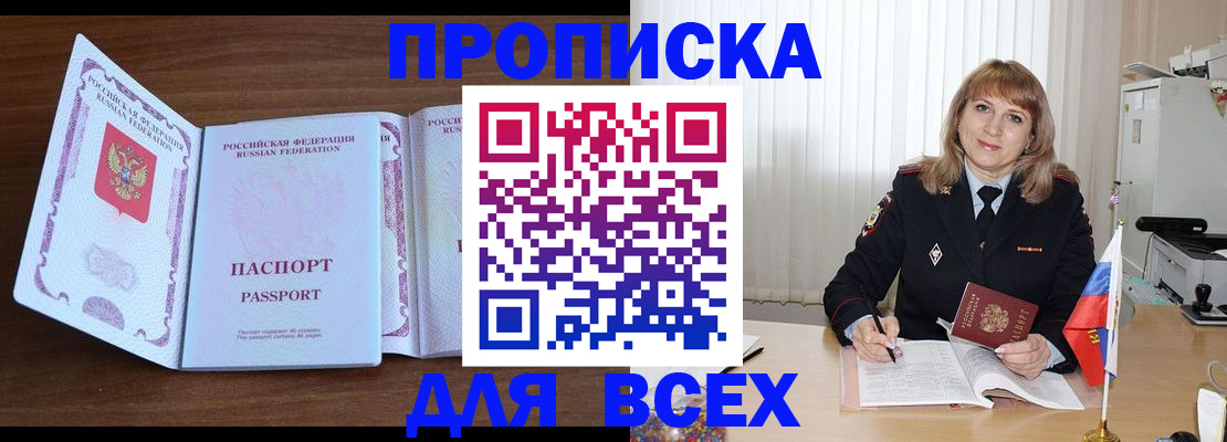форма 3 в Ворсме